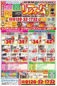 新年！初売り！６日から営業です♪