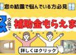 梅雨の結露対策お済みですか