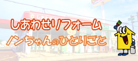 キッチンワークトップの選び方