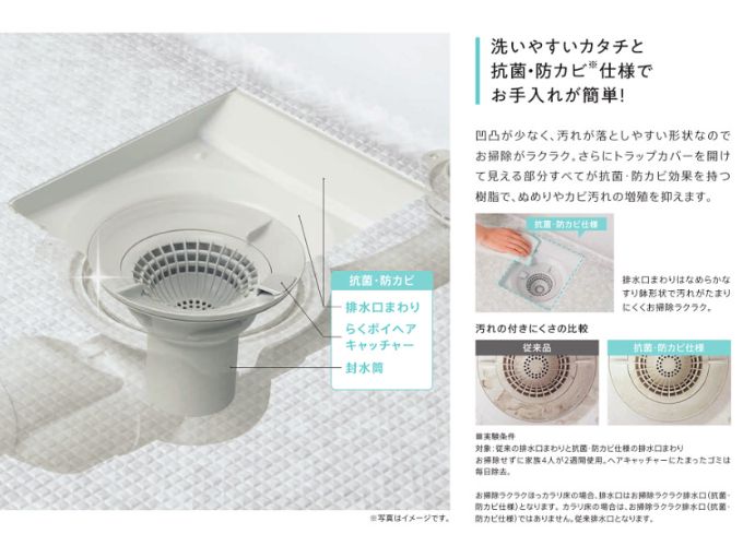 安城市・知立市・碧南市] TOTO「サザナS」推しポイントご紹介！｜【水まわりOne】安城・刈谷・知立・三河のリフォーム｜株式会社中屋