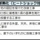 米沢市のリフォーム人気：あなたの理想の住まいを手に入れるために