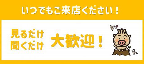 【浜北ショールーム　10月営業カレンダー】