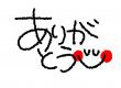 「お客様との絆を深める3日間 〜お得意様　ありがとう感謝祭レポート〜」